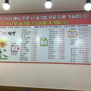 더짬뽕 리뷰 사진