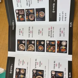 묘오또 리뷰 사진