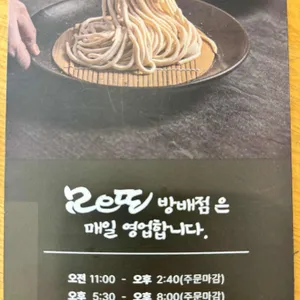 묘오또 리뷰 사진