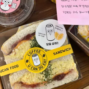 유캔두잇 리뷰 사진