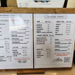 배방숲카페 사진