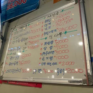 회포장 리뷰 사진