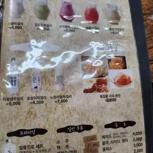 오쭈 리뷰 사진