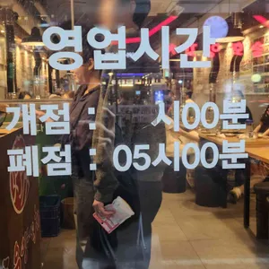 호우양꼬치 리뷰 사진