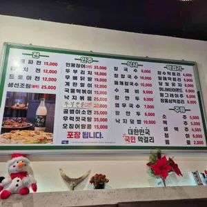 드로아 리뷰 사진