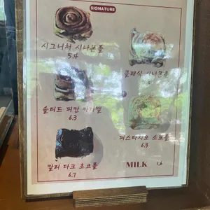 카넬불레 리뷰 사진