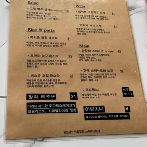 소소밀 리뷰 사진