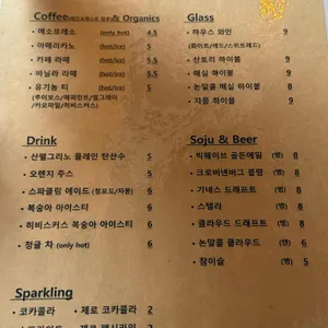 소소밀 리뷰 사진