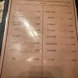 무시로 리뷰 사진