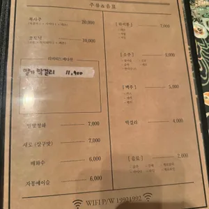 무시로 리뷰 사진