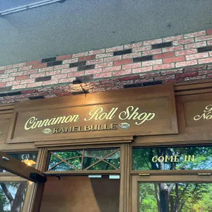 카넬불레 대표 사진