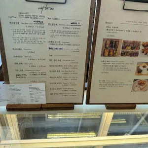 쎄라비 리뷰 사진