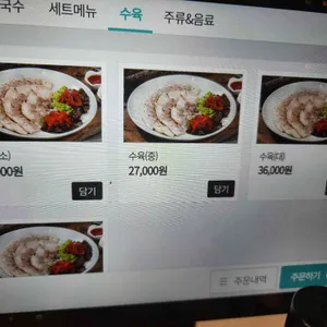 한씨 막국수 리뷰 사진