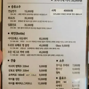 우정초밥 리뷰 사진