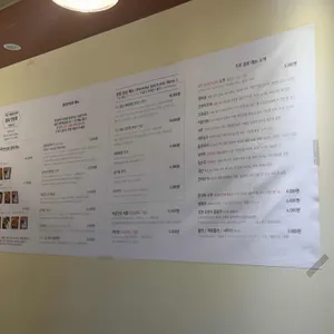 종로반상회 리뷰 사진