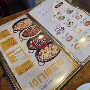 유가네닭갈비 리뷰 사진