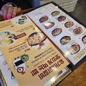 유가네닭갈비 리뷰 사진