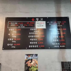솥창고 리뷰 사진