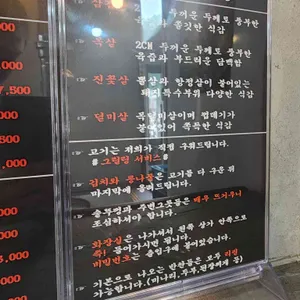 솥창고 리뷰 사진