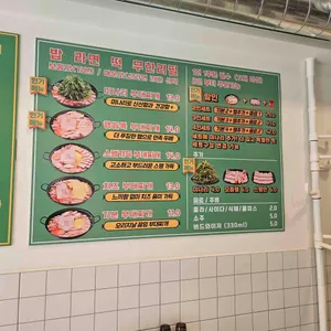 끓임 리뷰 사진