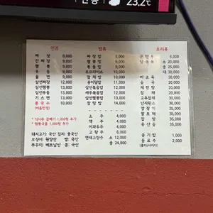 동화장 리뷰 사진