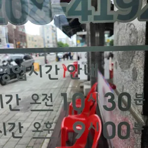 고향만두 리뷰 사진