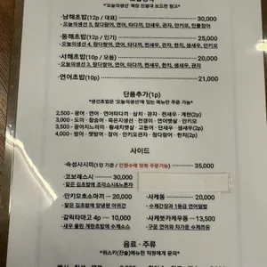 시미코무스시 리뷰 사진
