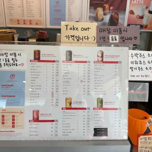 베러먼데이커피 리뷰 사진