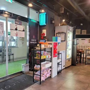 한마음정육식당 리뷰 사진