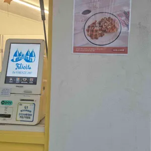 펠리치따 리뷰 사진