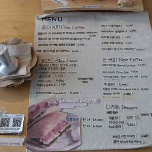 프리제커피브루어스 리뷰 사진