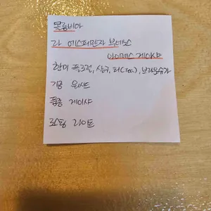 프리제커피브루어스 리뷰 사진