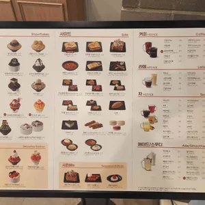 설빙 리뷰 사진