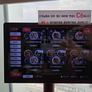 신차이 리뷰 사진