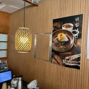 우봉집 리뷰 사진
