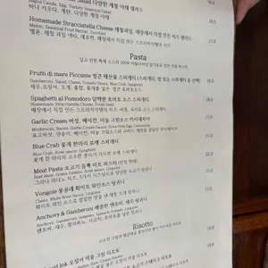 라라테이블 리뷰 사진
