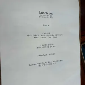 라라테이블 리뷰 사진