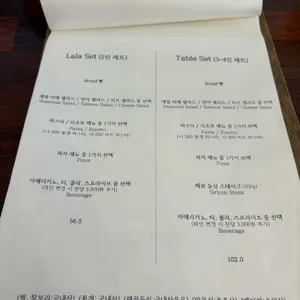 라라테이블 리뷰 사진