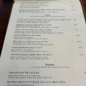 라라테이블 리뷰 사진