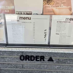 카페 누 리뷰 사진