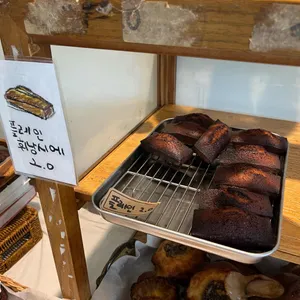 카페누룽지 리뷰 사진