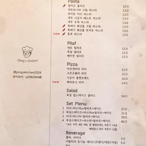 장스키친 리뷰 사진