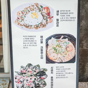 장스키친 리뷰 사진