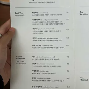 맥파이앤타이거 성수티룸 리뷰 사진