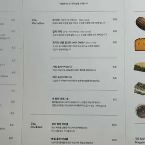 맥파이앤타이거 성수티룸 리뷰 사진