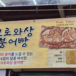 정통 왕가 탕후루 리뷰 사진