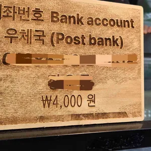 정통 왕가 탕후루 리뷰 사진