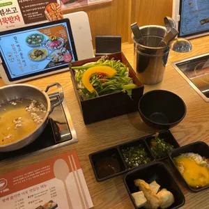 담온정 사진