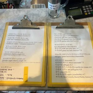 츄로바 리뷰 사진