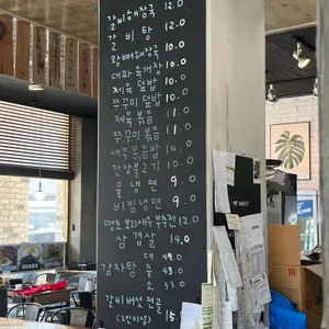 논현갈비해장국 리뷰 사진